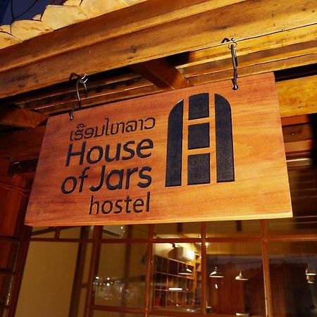 بيت شباب House Of Jars فيينتيان المظهر الخارجي الصورة
